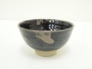 益子焼　白石将造　盃 道具 ] - 道具 益子焼 白石篤造 錆飛黒釉茶碗（共箱） | 着物